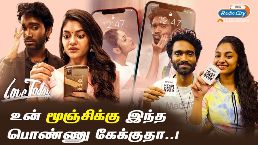 Star Express Tamil On Radio City 